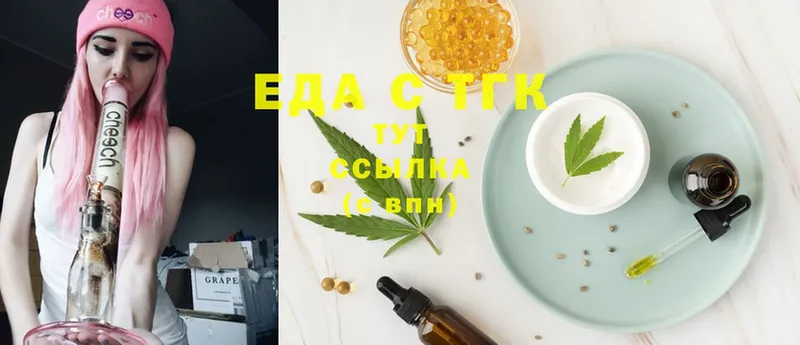 Еда ТГК марихуана  KRAKEN как зайти  Вельск  наркотики 