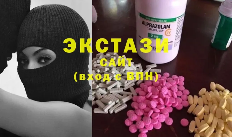 где найти   Вельск  ЭКСТАЗИ MDMA 