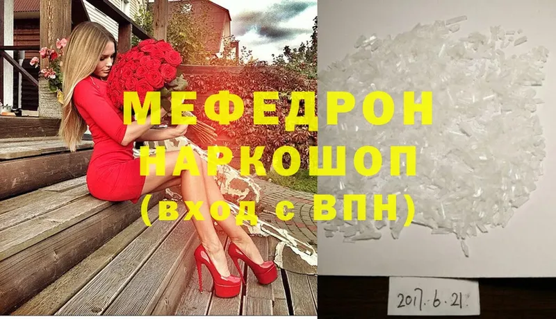 МЯУ-МЯУ 4 MMC  Вельск 