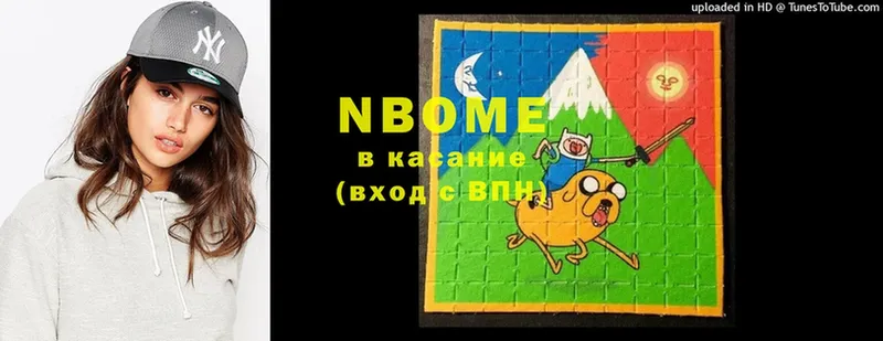 купить  сайты  Вельск  Марки 25I-NBOMe 1,5мг 